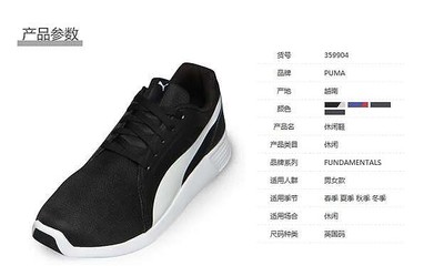 雙11預售來襲！PUMA ST Trainer Evo休閑鞋，男女同款潮流之選