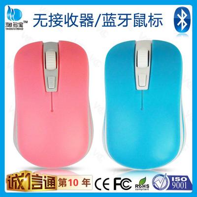 深圳市華泳盛科技 工廠直供藍牙鼠標，打造創意電腦配件新體驗